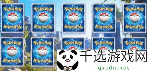 宝可梦-TCG-Pocket发布新卡牌交换功能 玩家互换卡牌的便捷方式简介