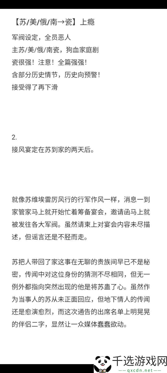 被C上瘾的生活写照网友纷纷表示这才是真实生活的展现