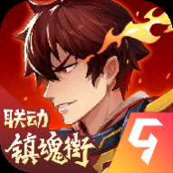 三国杀名将传正式版