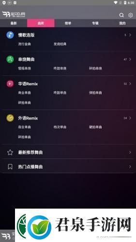 DJ宝贝app下载：2025年最新版本DJ宝贝音乐应用下载与使用指南