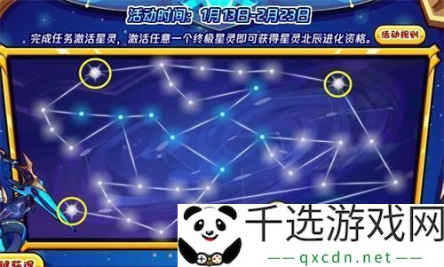 洛克王国星灵征途怎么打：善于利用敌人技能缺陷找到突破口