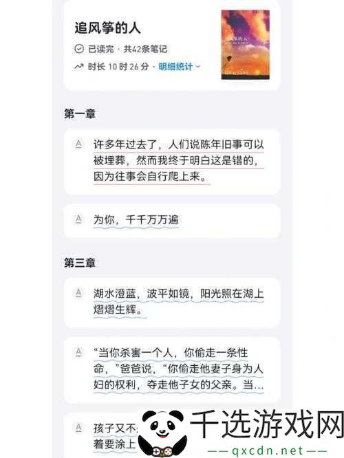 成品人精品人久久久：关于它们的深入探讨与全面分析