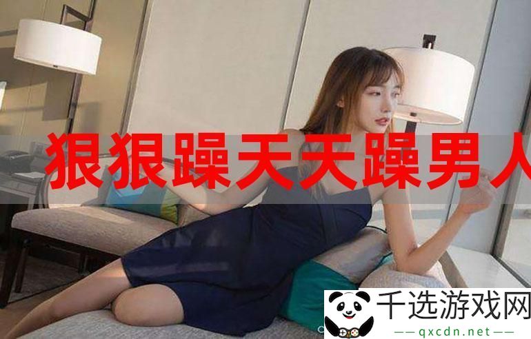 挑战极限的生活：三个男人换着躁我一个5