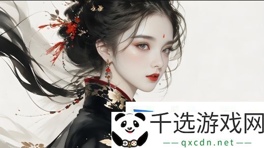 精华区二区的区别到底是什么-为什么选择它们的用户差异如此明显