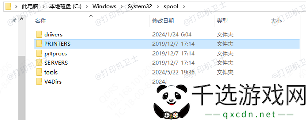 win10打印机端口删除不掉怎么解决-删除打印机端口