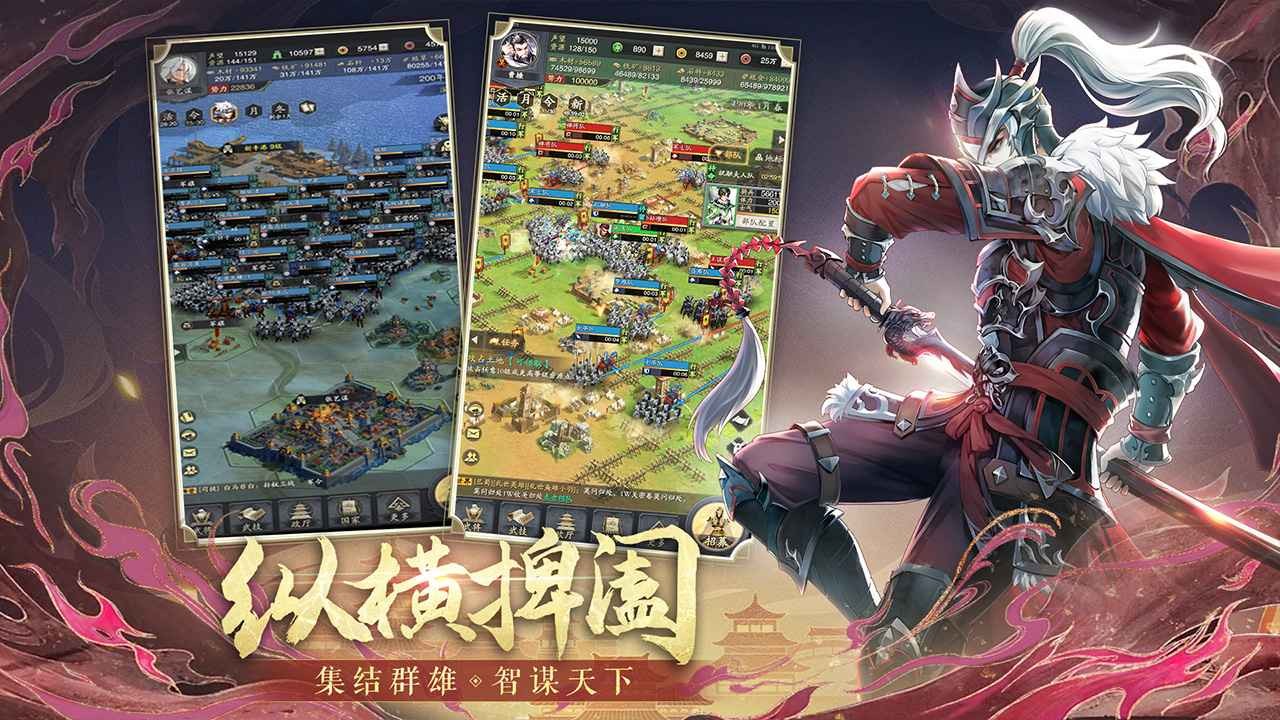 神将三国无限金珠版直装版