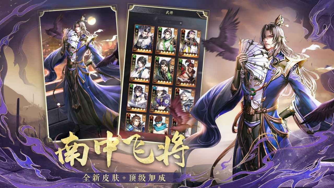 神将三国无限金珠版直装版